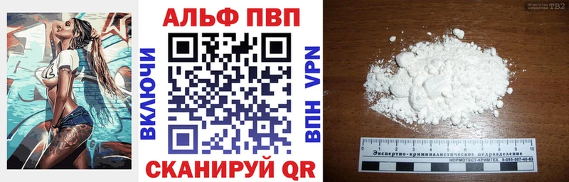 Купить наркотики цена Советская Гавань АМФ  A PVP  Меф  Кокаин 