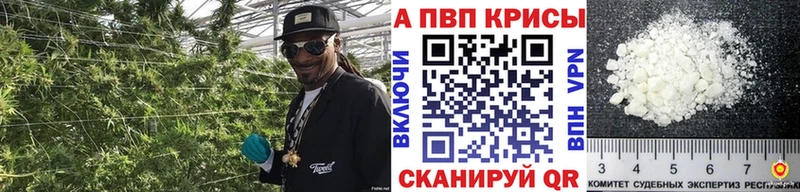 A-PVP VHQ Советская Гавань