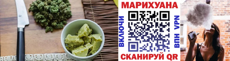 наркотики  ссылка на мегу сайт  Cannafood марихуана  Советская Гавань 