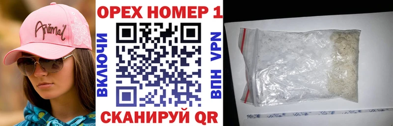 КОКАИН 99%  Советская Гавань 