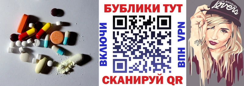 продажа наркотиков  Советская Гавань  OMG онион  Экстази MDMA 