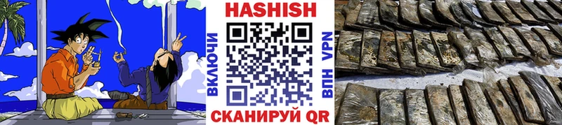 ГАШ hashish  Советская Гавань 