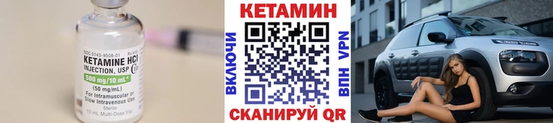 Кетамин ketamine  купить  сайты  Советская Гавань 