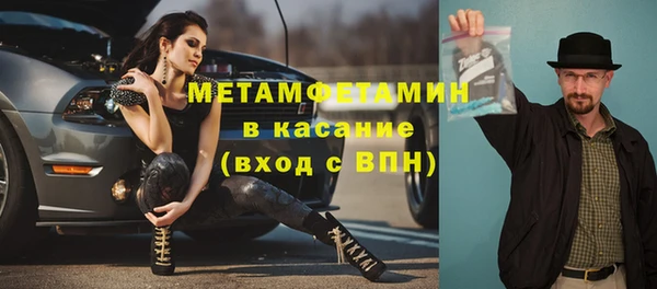 гидра Михайлов