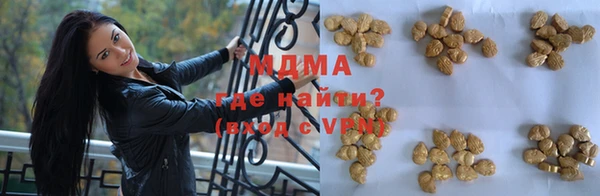 дистиллят марихуана Алексин