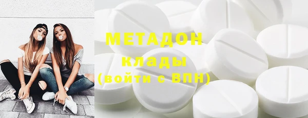тгк Михайловка