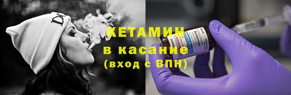 таблы Михайловск