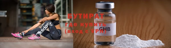 ГАЛЛЮЦИНОГЕННЫЕ ГРИБЫ Арсеньев