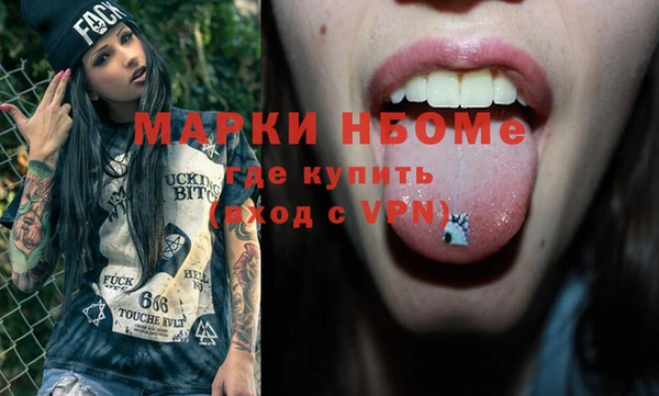 меф VHQ Алексеевка