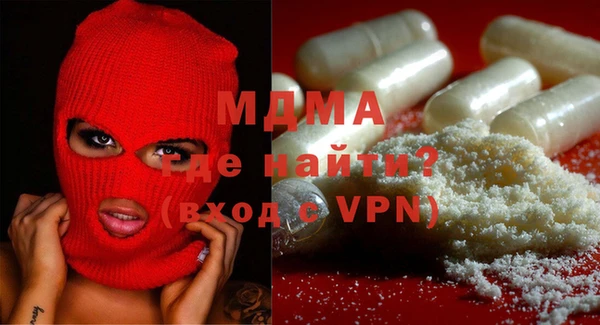 меф VHQ Алексеевка