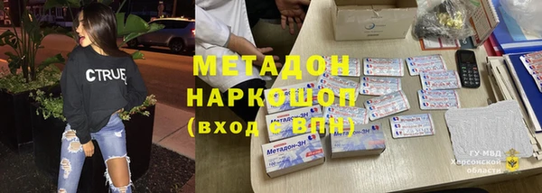 наркотики Алзамай