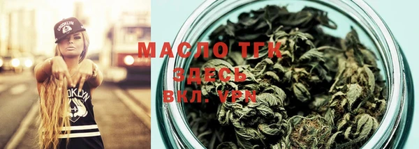 дистиллят марихуана Алексин