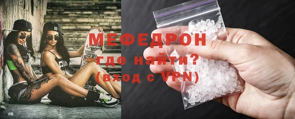 меф VHQ Алексеевка