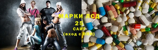 тгк Михайловка