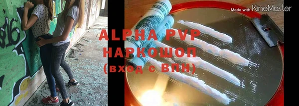 наркотики Алзамай