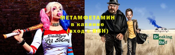 дистиллят марихуана Алексин