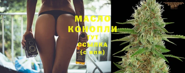 дистиллят марихуана Алексин