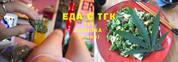 меф VHQ Алексеевка