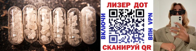 Лсд 25 экстази ecstasy  как найти наркотики  Советская Гавань 