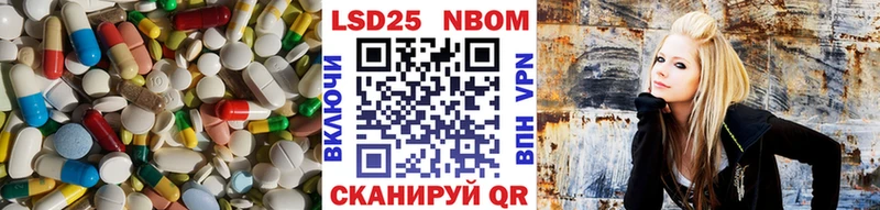 Лсд 25 экстази ecstasy Советская Гавань