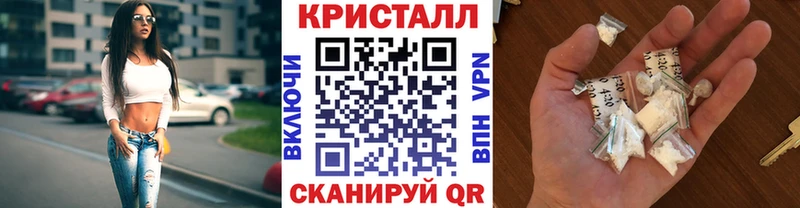 хочу наркоту  Советская Гавань  Первитин Methamphetamine 