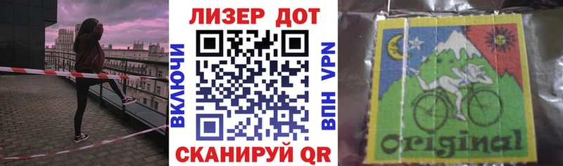 Марки 25I-NBOMe 1500мкг  где продают наркотики  Советская Гавань 